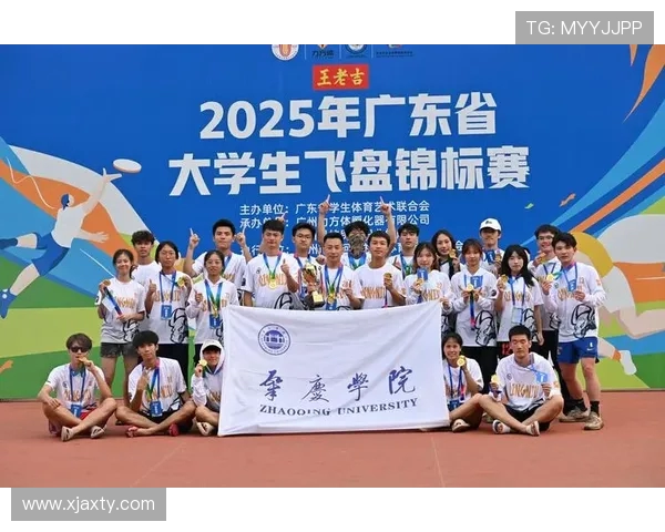 广州飞盘队在飞盘比赛经验排行榜中荣获第四名的辉煌成就解析