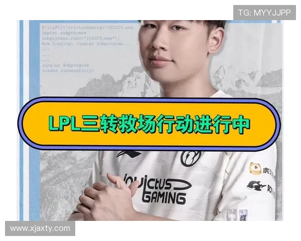 青年赛积分榜更新IG战队以58分稳居第一名